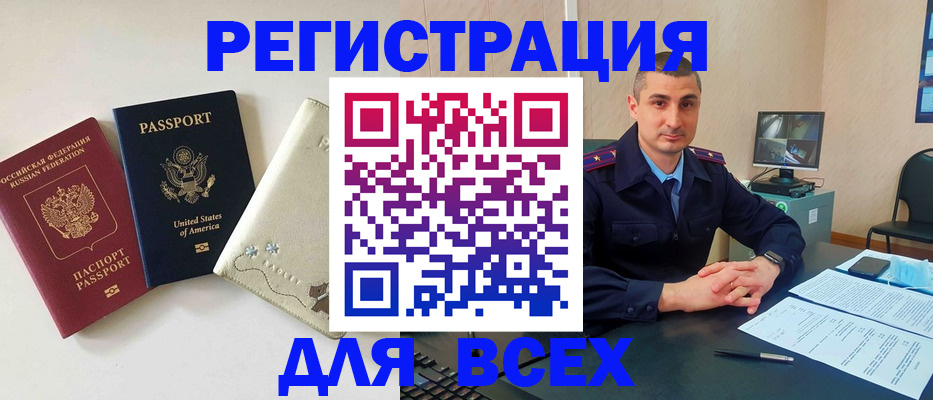 прописка паспорт в Березниках