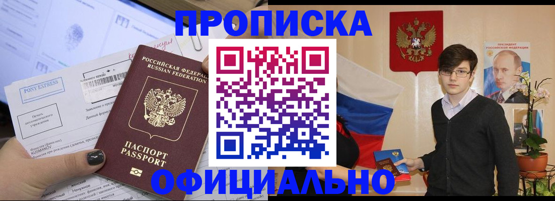 найти адрес прописки в Березниках